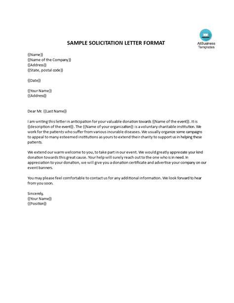 libreng Sample Solicitation Letter .